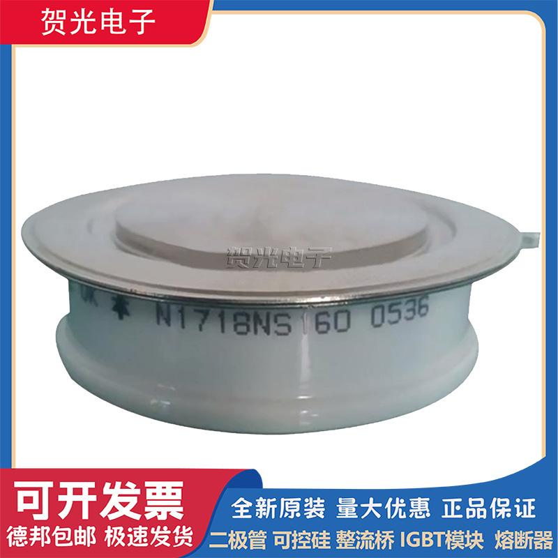 全新西码可控硅平板型 N5177FC200/280 N5177FD200/280 现货