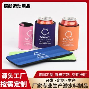 �羳��Ʒ��ˮ�Ϗ��ɱ���ơ�ƿɘ�����žžȦ 5MM��ˮ����ϱ��o��