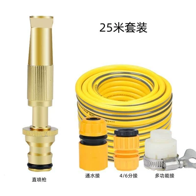 High pressure car wash water gun – Suitable for High-Pressure Car Wash Water - direct-spray-gun-set-25m-yellow-tube