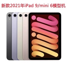 mO21iPad Pro12.9¿iPad9/mini 6 ƽģ͙CӰC