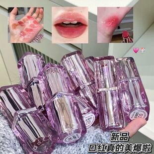 HERORANGE Charm Color Crimson Lip Ryukyu Lipstick Moisturizing Water Light Doodle Lip Makeup Color White Mirror Lipstick