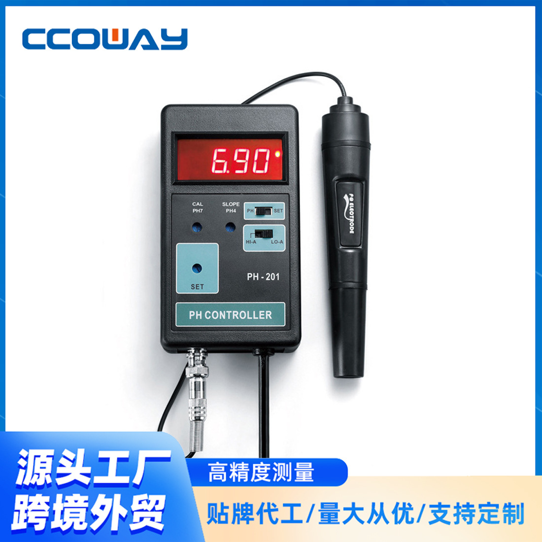 高精度在线数字式酸碱度PH控制器 长期监测游泳池水族箱PH-201