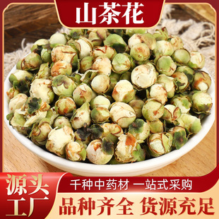 ɽ�軨�a��؛Դ ɽ�軨 ɏ��