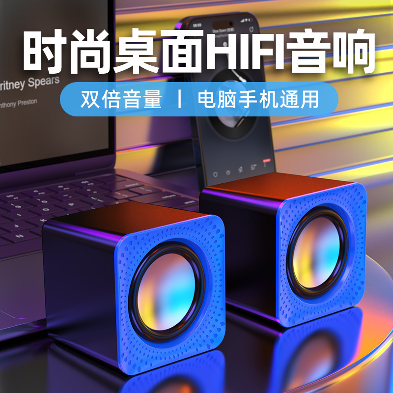 音响电脑台式电脑音响台式机家用专用小音箱重低音炮高品质大音量