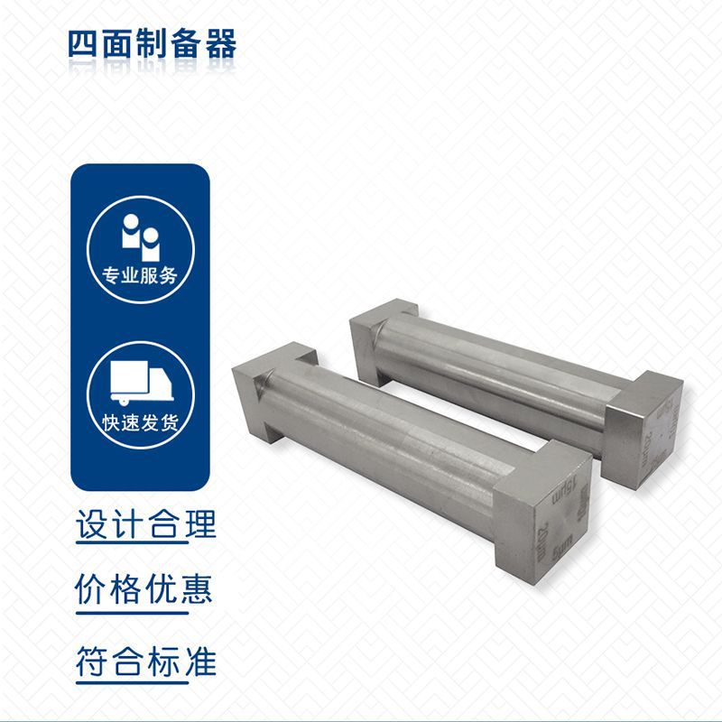 专业供应QTG-A框式涂布器（上海乐傲） 框式涂布器,四面制备器