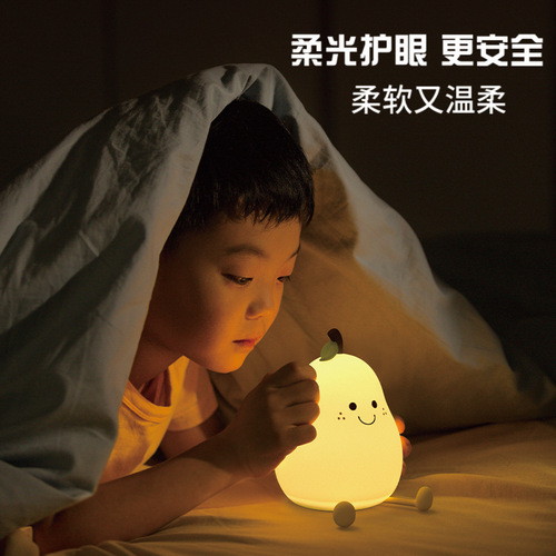 Unisex Pear-Shaped LED Night Light for Sleep & Ambiance – Cute Silicone USB-Charged Bedside Lamp Perfect as a Couple's Gift