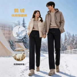 羽绒裤/棉裤;羽绒服;女式空调衫