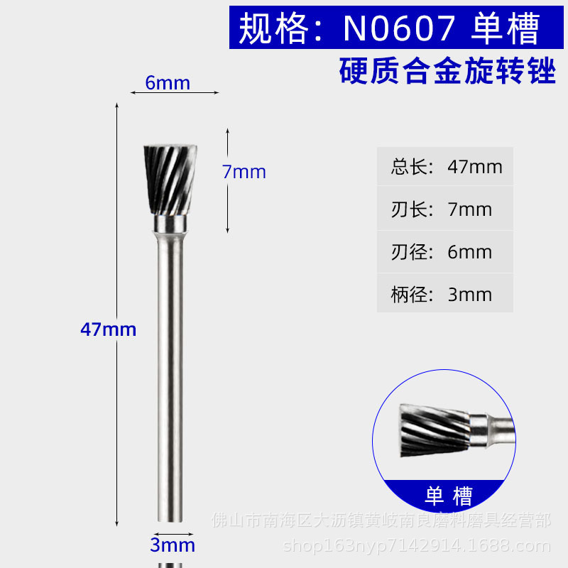 タングステン鋼硬質合金回転やすりフライス3*6金属電気研磨ヘッド木工彫刻単二重溝やすり|undefined