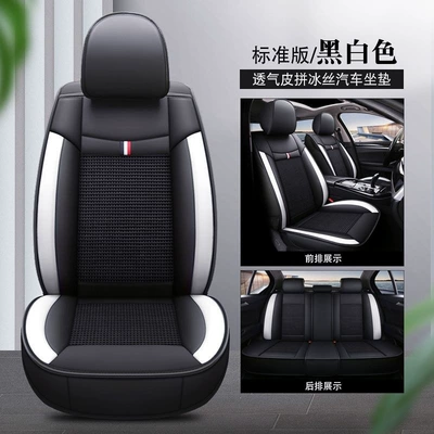 Seat cushion, seat cover Focus, Fiesta, Territory, Equator, Taurus - summer-breathable-model-black-and-white-standard-version-ford-focusfiesta