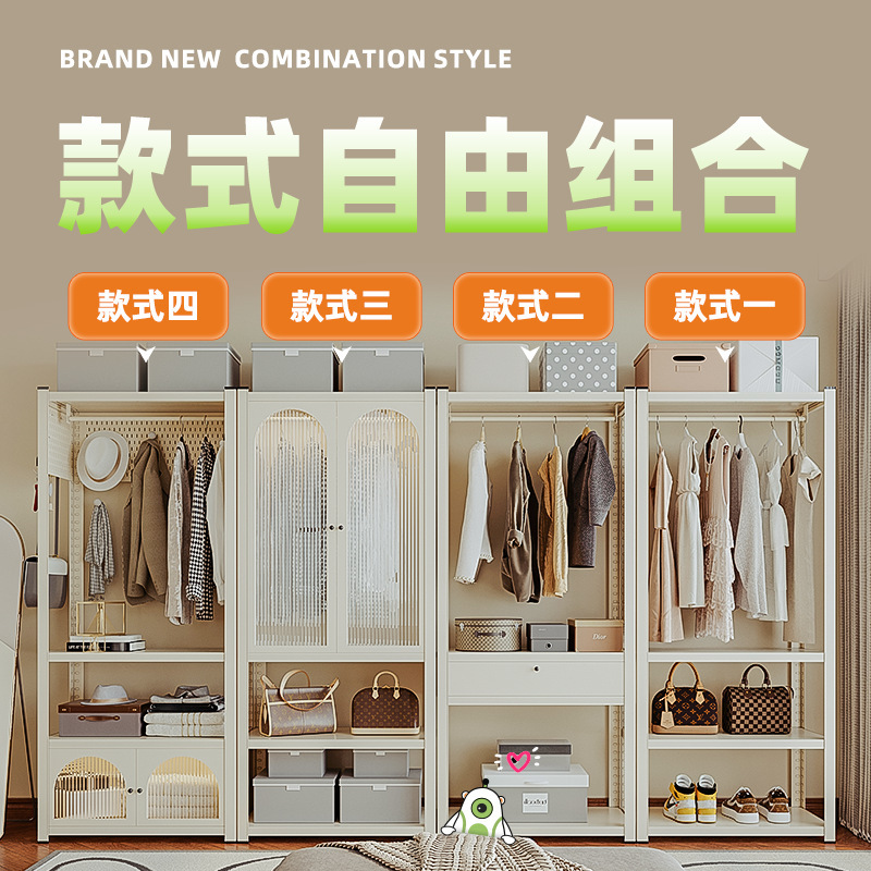 组合衣柜衣架出租屋开放式衣帽间卧室简易角钢家用落地多层置物架|undefined