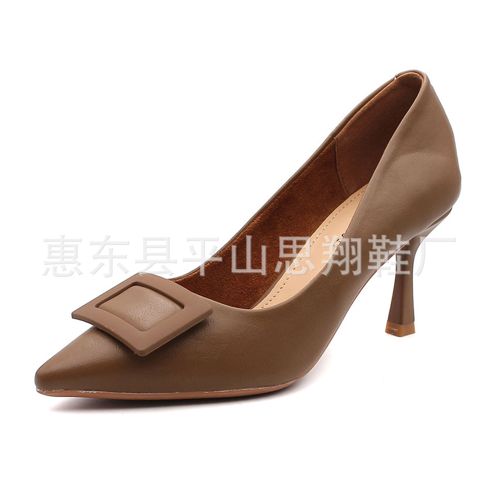 Kaki 7cm