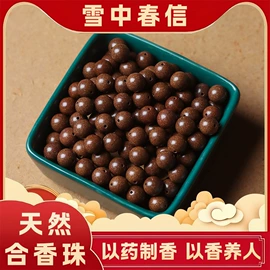 手串;挂饰挂件;散珠/串珠