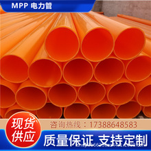 MPP����� ��ɫ�߉���|���o�׹ܷ��_����|���o�� �۱�ϩ������