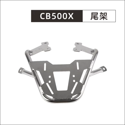 Motorcycle trunk – Trunk Tail Box Side Box - cb500x-tail-stock