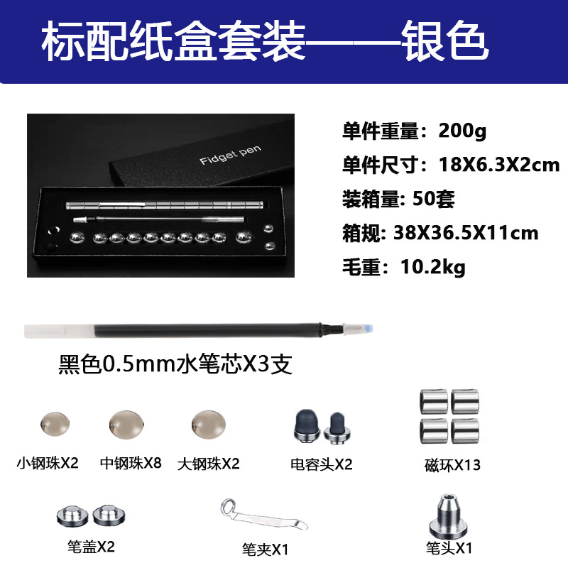 카톤 소형 세트 실버 (마그네틱 링 13 개, 리필 3 개, 구슬 12 개, 커패시터 헤드 2 개)