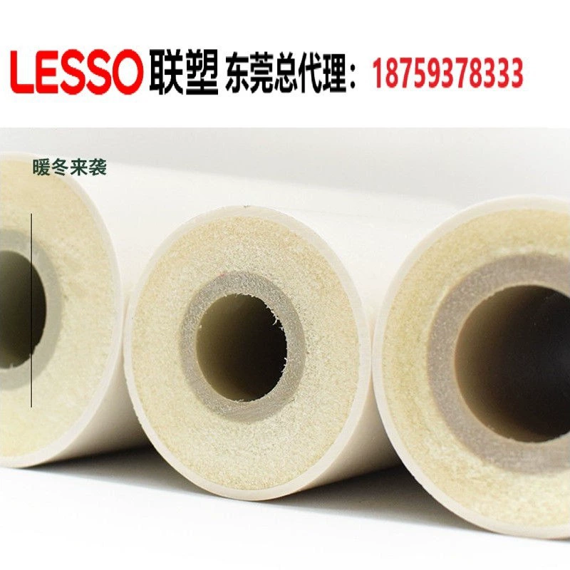 Пластиковая изоляционная труба PPR внутри и снаружи пластиковая ПВХ полиуретановая пена композитная труба для горячей воды с защитой от замерзания и солнца