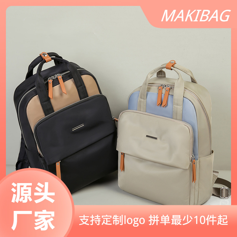 Bolsas de fábrica de venta de bolsas promocionales especiales no devueltas no cambiadas mochila de mujer de gran capacidad mochila de viaje recogida