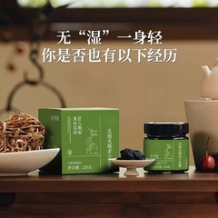 五指毛桃赤小豆膏真材实料纯手工蒸制固体膏滋九蒸九晒伏湿膏批发