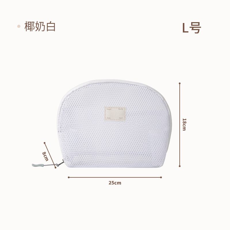 반달형 메쉬 화장품 파우치 여행용 세면도구 수납가방 립스틱 정리 미니 파