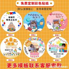 幼儿园儿童生日伴手礼全班分享礼物小朋友奖励小学生元旦礼品