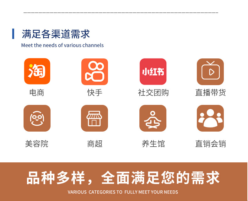 安徽古井详情_02