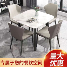 轻奢岩板洽谈桌椅组合店铺售楼处接待桌小户型阳台休闲小方桌商贸