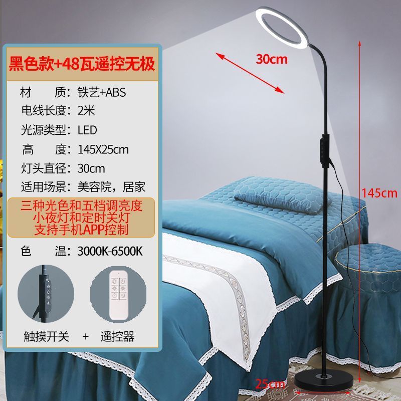 美容灯纹绣灯美睫灯睫毛专用落地灯美容院美甲店led桌面照明台灯|undefined