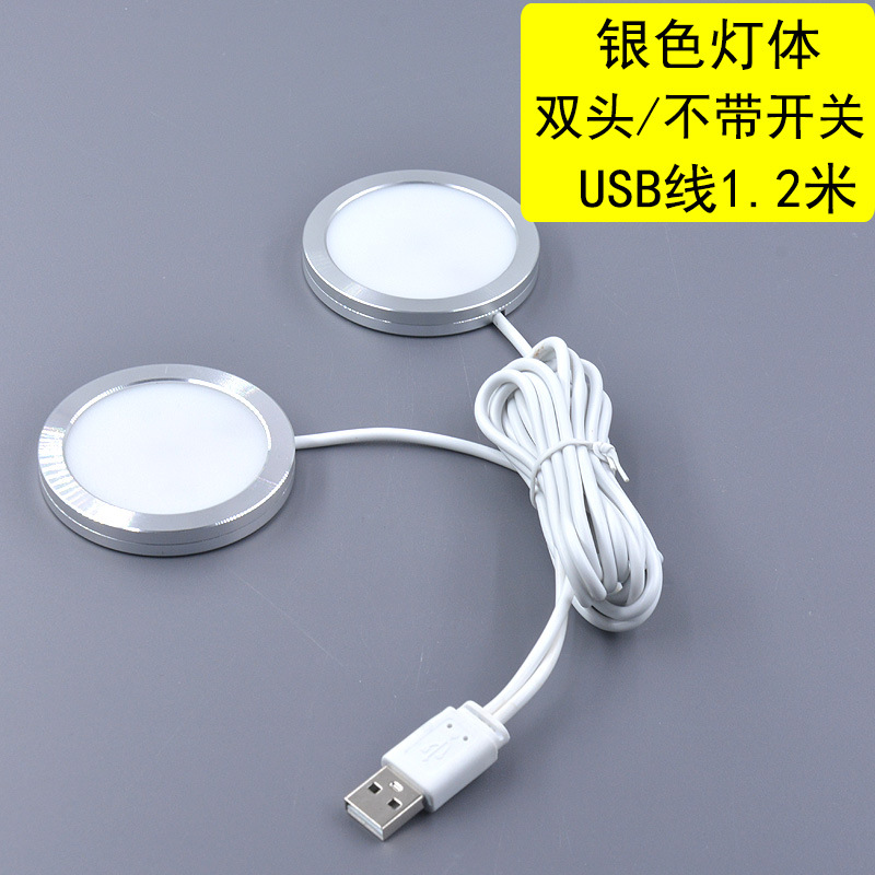 5VUSB ultrafino pequeño foco gabinete vitrina decoración de escritorio 3W un remolque dos RV pequeña luz redonda LED transfronterizo