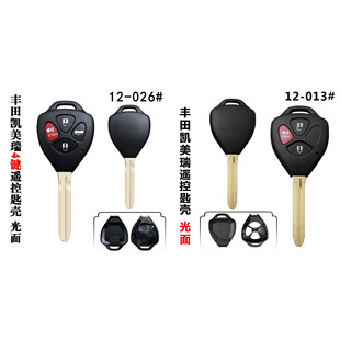 Suitable for Toyota Camry/Xinweichi/Reiz/RAV4 straight plate remote control key replacement shell smooth