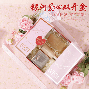 Chinese Valentine's Day Gift Box, Valentine's Day Gift Box, Jewelry Gift Box Set, Ready-Made Jewelry Box, Jewelry Box, Gift Box Packaging