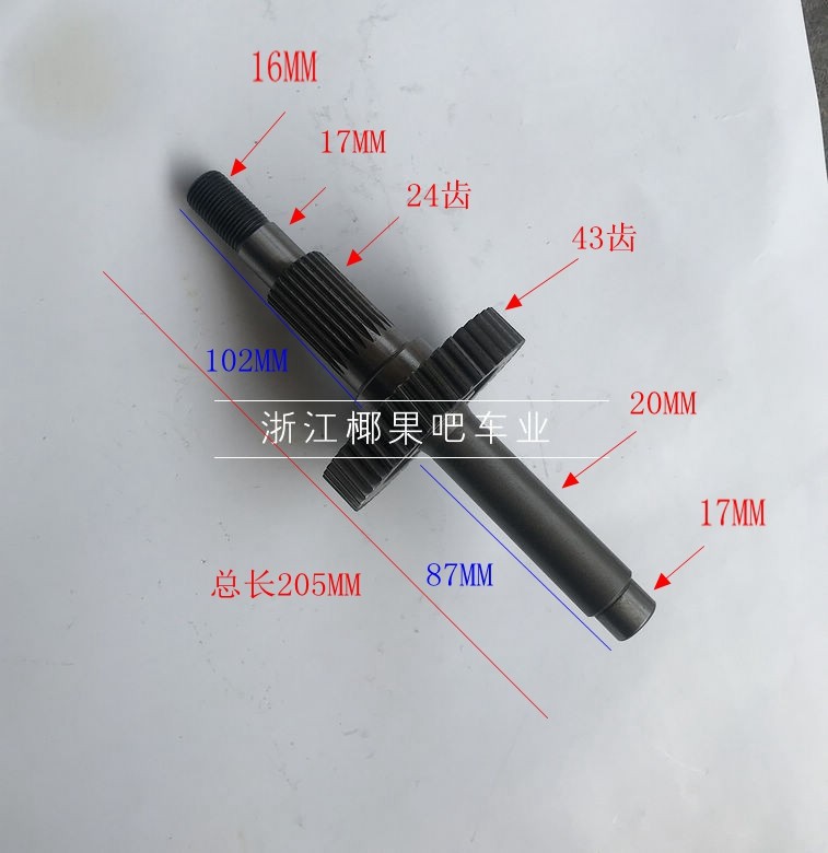 Atv Accessories Go-Kart 150-200Cc Jinglong Gy6 Stepless Transmission Engine Reverse Gear Fork