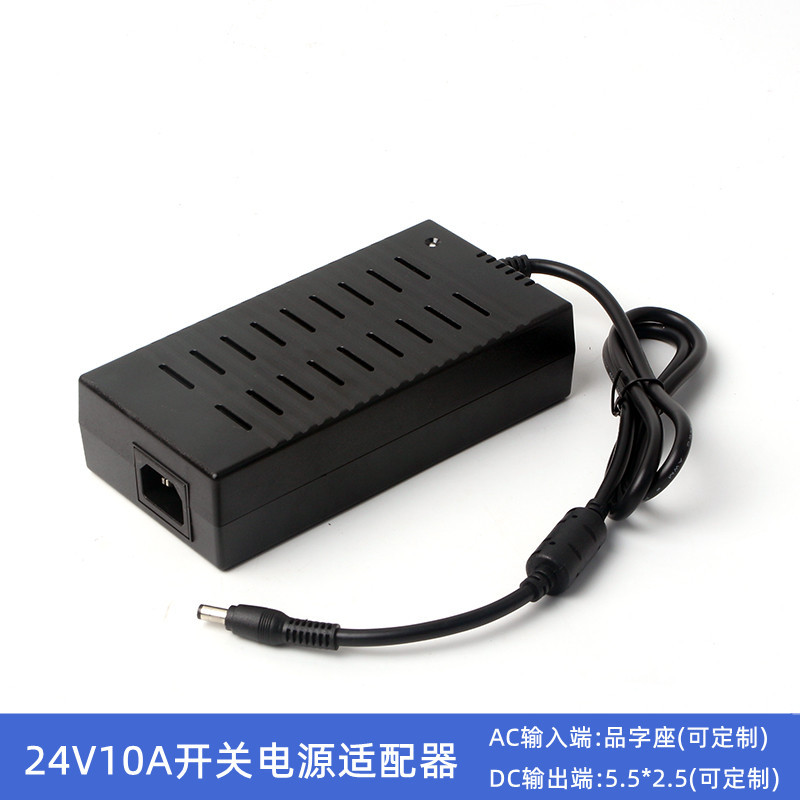 24v10a电源适配器 大功率带风扇开关电源