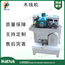 异形木线刨削机 相框相册制作木线机 自动厚板宽木工加工设备