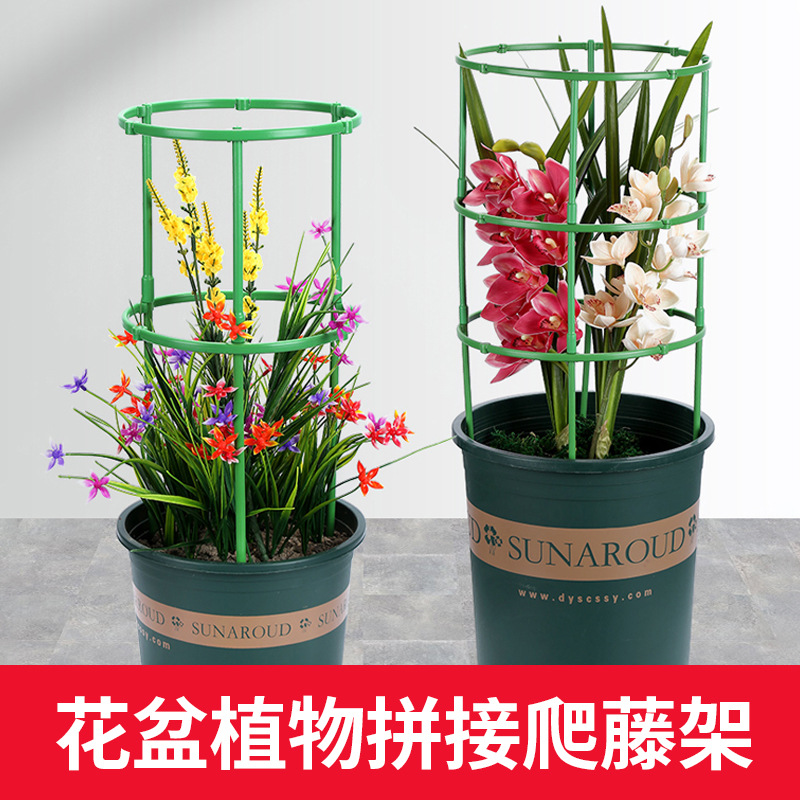 Soporte de Plástico para Plantas Trepadoras de Balcón con Anillos de Hierro Recubiertos de Plástico, Soporte para Flores, Jardinería, Soporte para Plantas Trepadoras, Jardinería Exterior. image 4