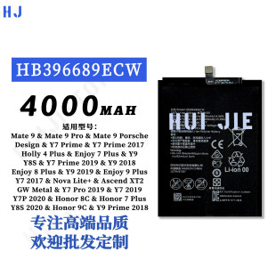 �m����A��Mate9/����7 8 9plus/����8c�֙C늳�HB396689ECW���l