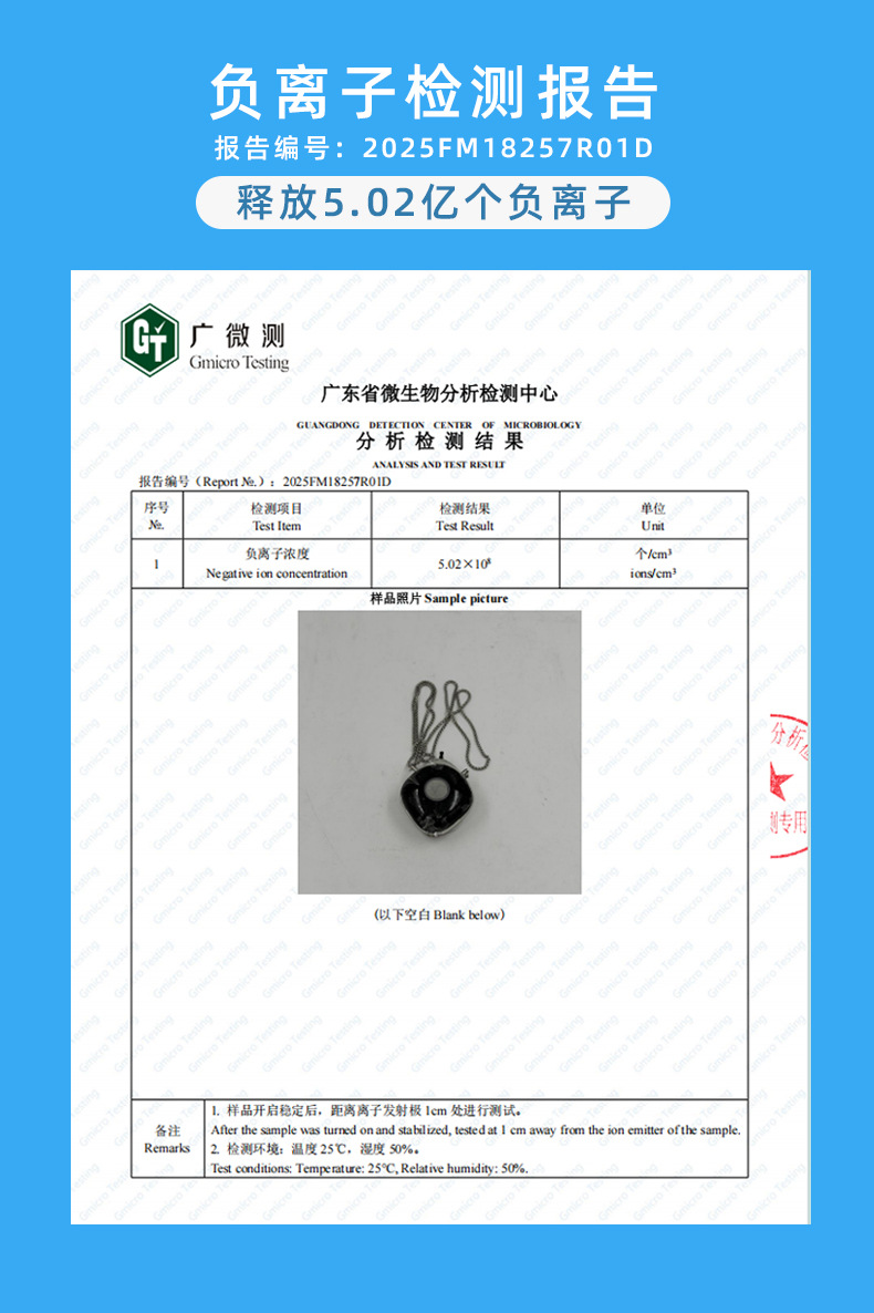 升级菱形详情页_01