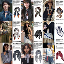 法式复古腰果花腰间丝巾女高级感2025新款小方巾时尚百搭腰带配饰