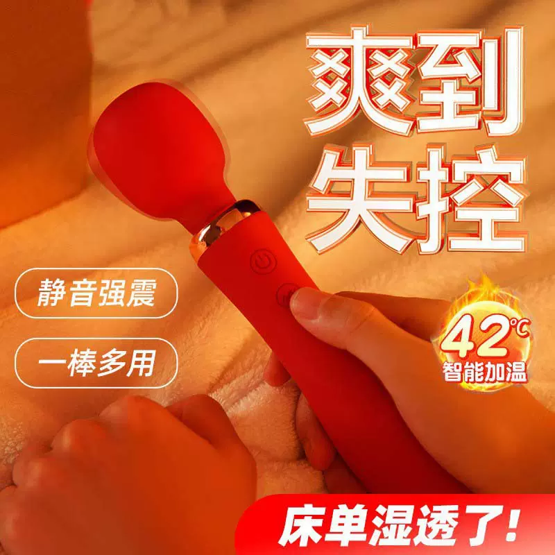 跨境双潮震动棒按摩女用自慰器g点多频强震加温女性情趣玩具