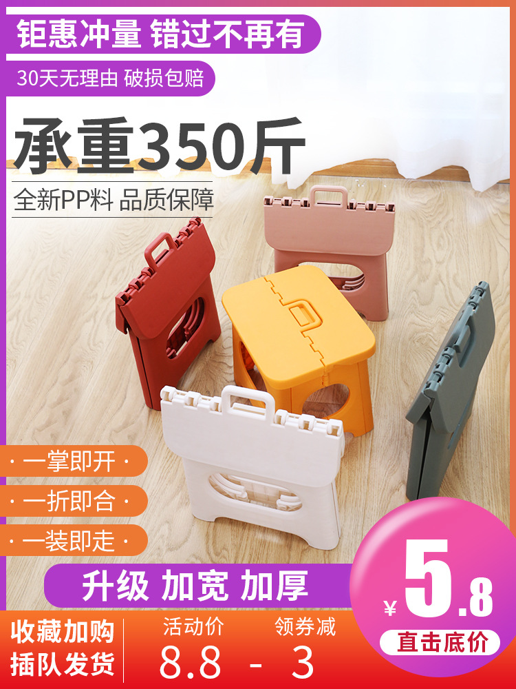 Folding stool portable camp chair children's small low stool outdoor household simple chair bathroom creative cartoon small stool