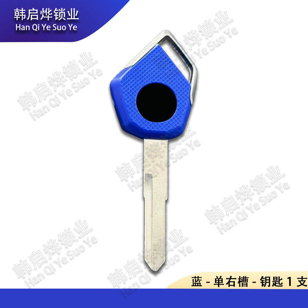 Suitable for Kawasaki H2 H2R Z800 Z900 Z1000 Zx6R Zx10R Motorcycle Key Chip