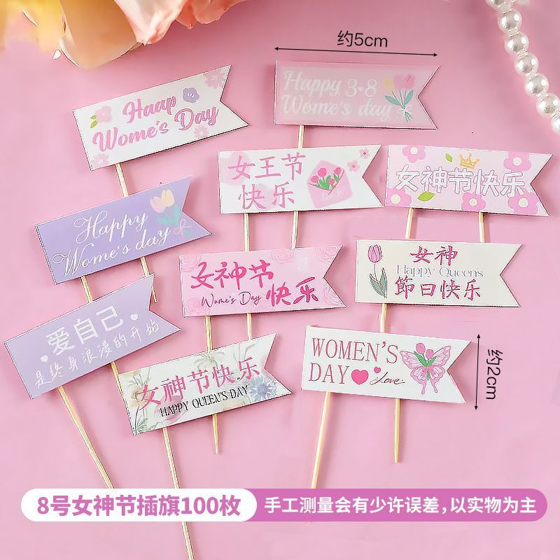 여신의 날 사랑해요 10세트/팩