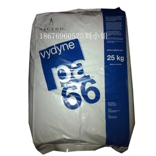 in stock PA66 American Shounuo 21SPC Pure Resin Nylon Super Toughness PA66 Fiber-free Nylon Modified Auschende