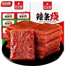 �ȱ�ٝ�H��W�t���l����Ƭ���r�ؑ�С��ʳ���eʳƷ��T505��