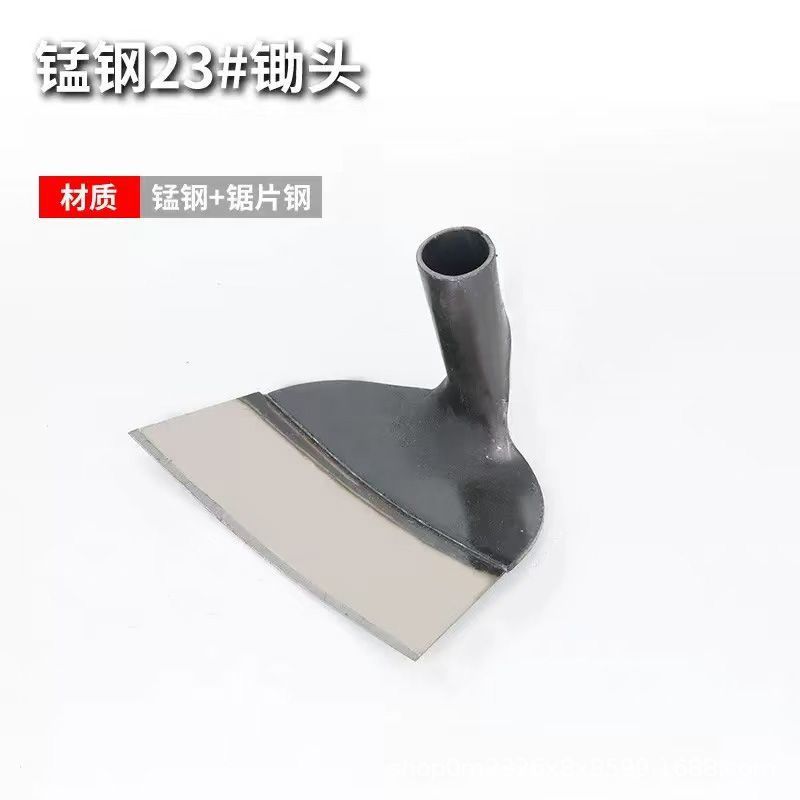 新しい草刈り用の鍬、農業用の鍬、全鋼製の厚みのある一体型の鍬、広口の昔ながらの草刈り用の鍬|undefined