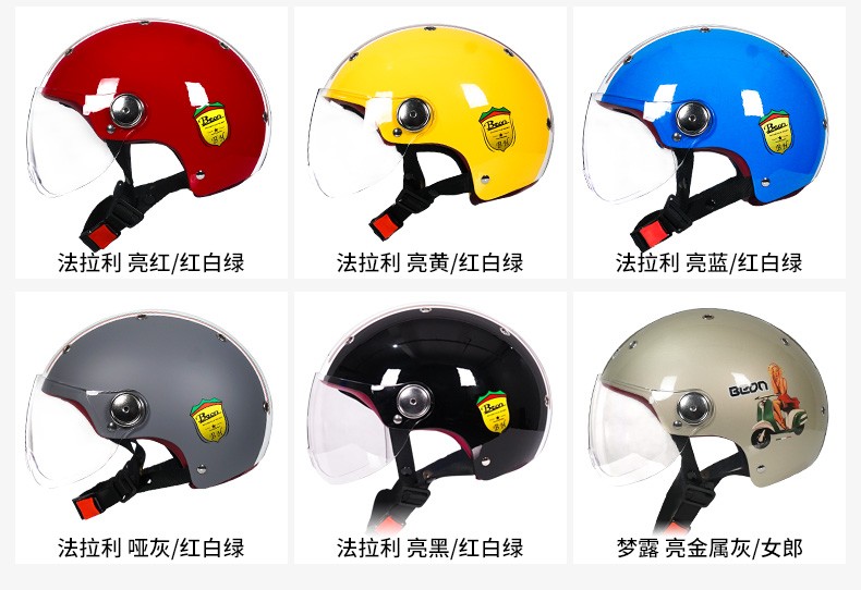 Beon Motorcycle Helmet, Unisex, All-Season Half Helmet, Electric Vehicle Motorcycle Safety Helmet, 3C Certified, National Standard, Summer