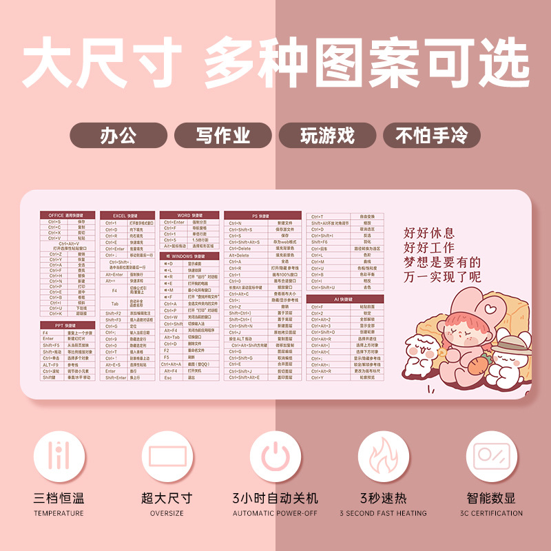 Heated mouse pad large office home desktop hand warmer desk pad student dormitory homework waterproof heating pad