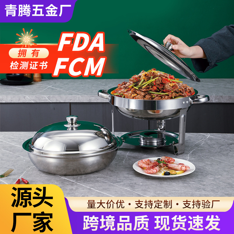 亚马逊圆形不锈钢自助餐炉小圆炉酒店保温炉商用金色酒精加热餐炉