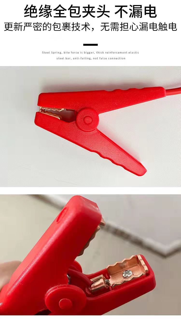 Emergency Power Smart Jump Start Cable Clip DIY Accessories