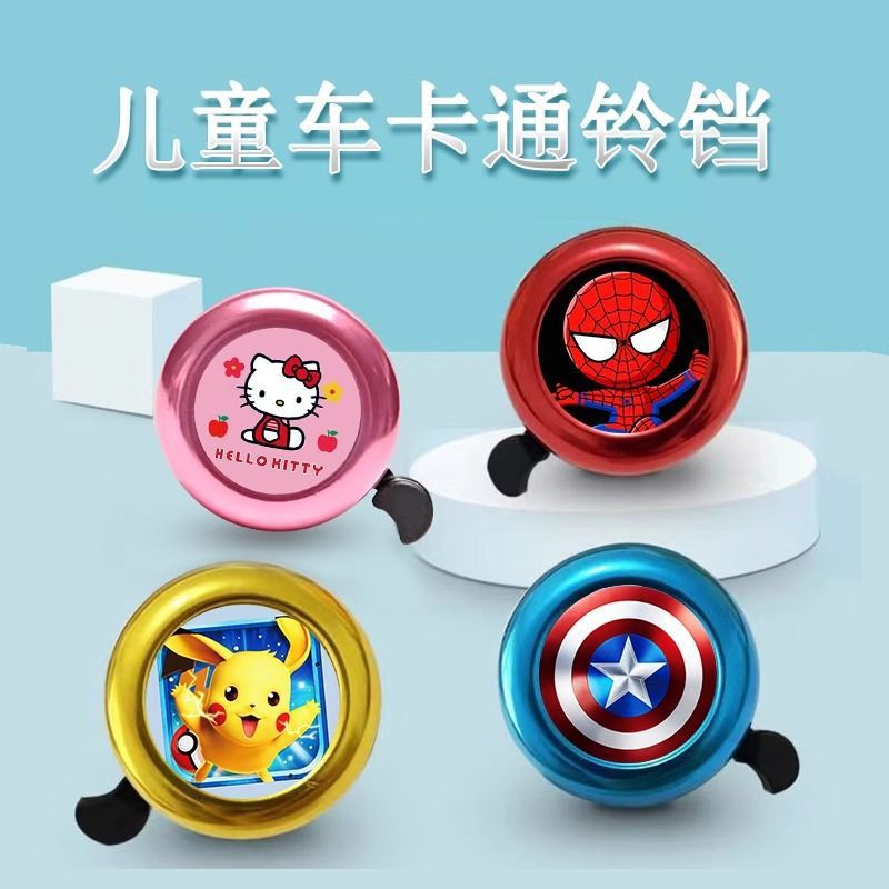 [Free Shipping] Bicycle Bell, Kidsren's Balance Car, Super Loud Horn, Stroller, Scooter Bell, Universal Cute Cartoon