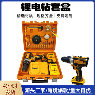 Foreign Trade Cross-border Full Set of Accessories Toolbox DW 21V Multi-function Screw Impact Double-speed Lithium Electric Drill